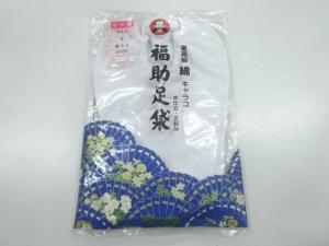 未使用品　福助白足袋（23センチ・4枚コハゼ）